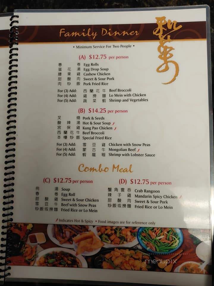 China Cafe - Kooskia, ID