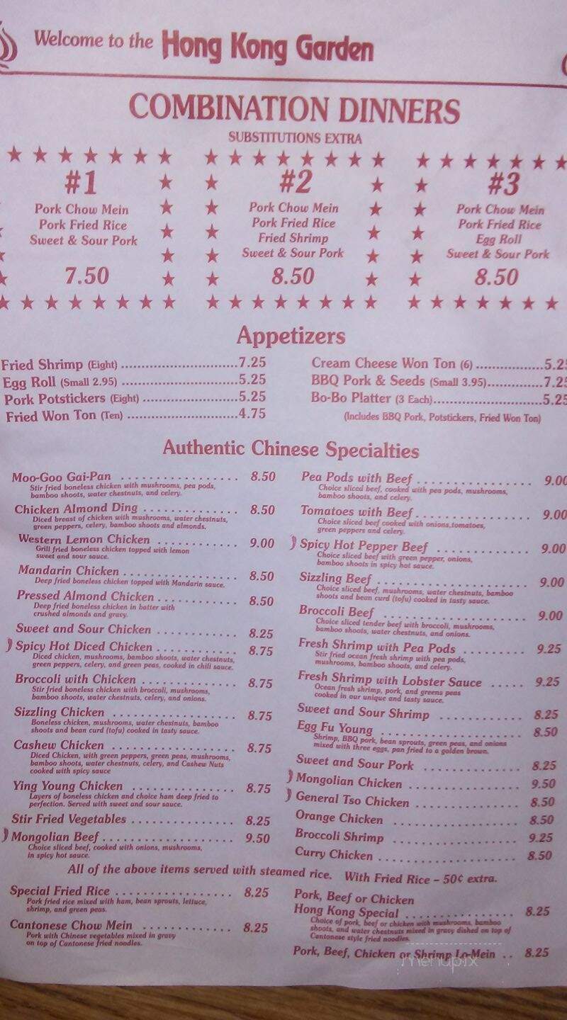 Hong Kong Restaurant - Blackfoot, ID