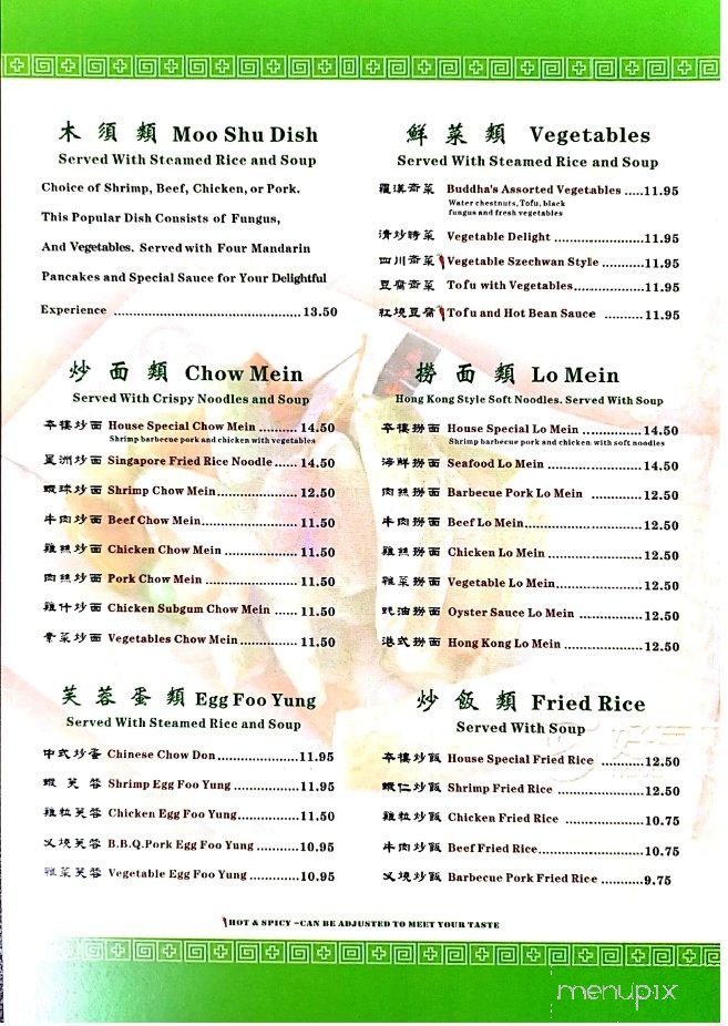 Wah Hing Restaurant - Kellogg, ID